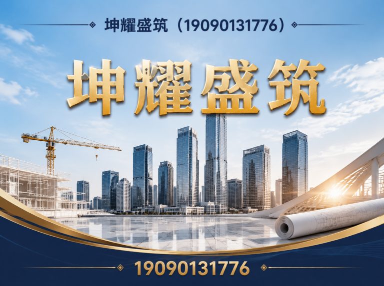 和硕县膜结构看台展示图